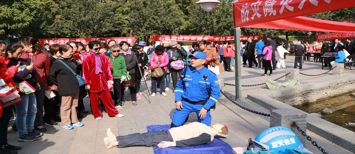 操穴调教女高骚话视频大林爱心中心承办 “西城区民政局国际减灾日宣传活动”